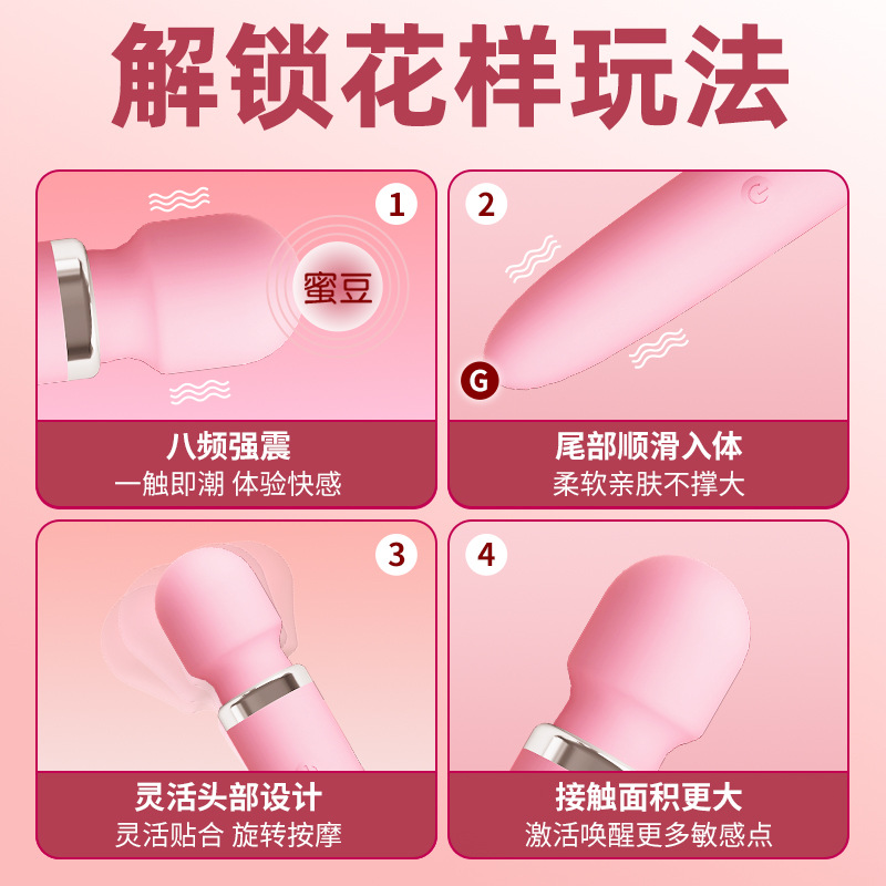 av 진동기봉 여성용 마사지봉 클리토리스 오르가슴 자위기 전희 커플을 희롱하는 성인용 완구