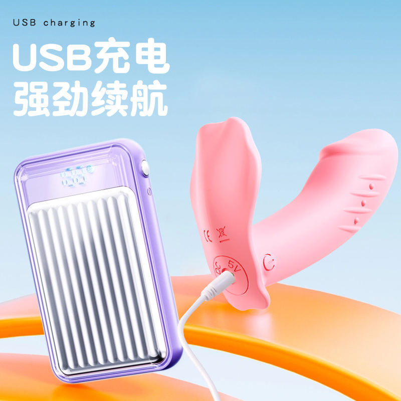 성용품 발기 진동 봉 무선 원격 다이빙 여성 무음 섹스 용품