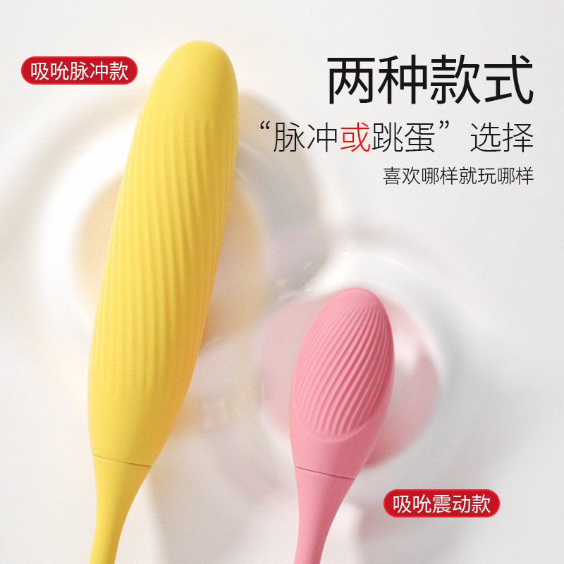 빨아들이기와 알몸 성인용 고조 무음 자위 기구 섹스 용품