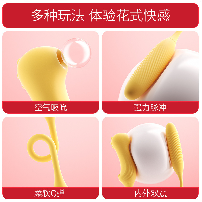 빨아들이기와 알몸 성인용 고조 무음 자위 기구 섹스 용품