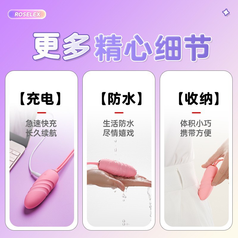 신축 에그 팝업 신상품 진땀 바디 자위기 커플 상호작용