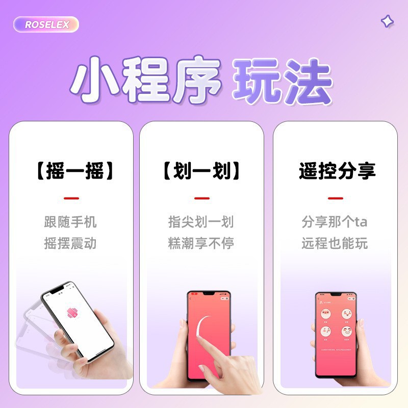 신축 에그 팝업 신상품 진땀 바디 자위기 커플 상호작용