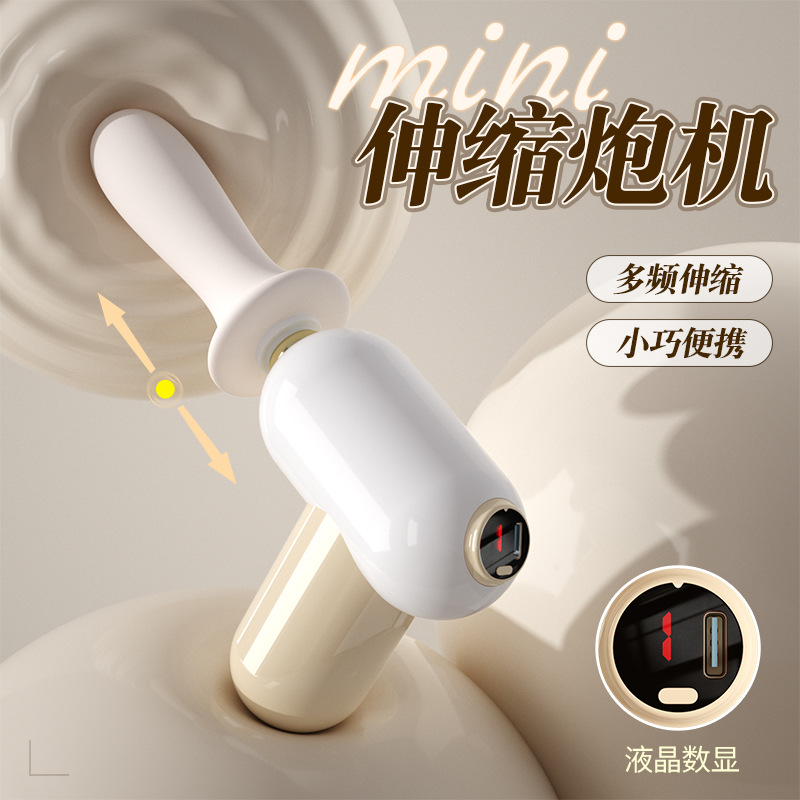 미니 전자동 흡발포 다기능 근막총 여성 자위용 완구 성인용품