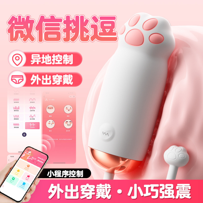 mini 귀여운 여성용 휴대 성인용장난감