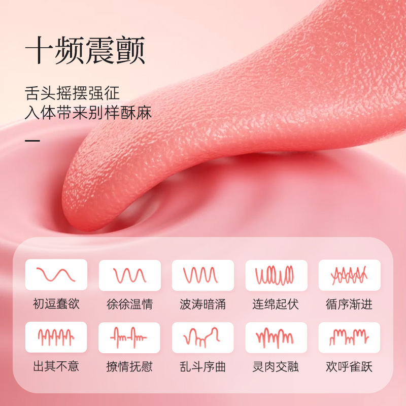 혀핥기 여성 자위 온도핥기 혀진동 핥기 장난감
