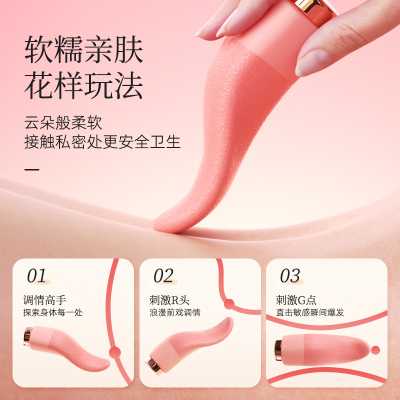 혀핥기 여성 자위 온도핥기 혀진동 핥기 장난감