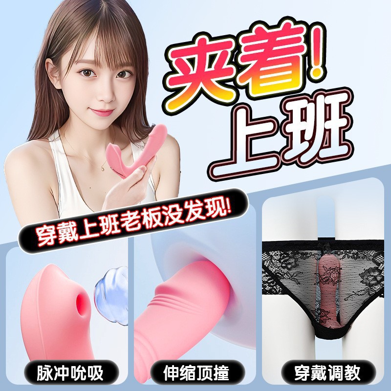 빨아들이기 빨아들이기 빨아들이기 빨아들이기 원격 무선 제어 빨아들이기 바깥빨기 안쪽빨아들이기 팬티 착용