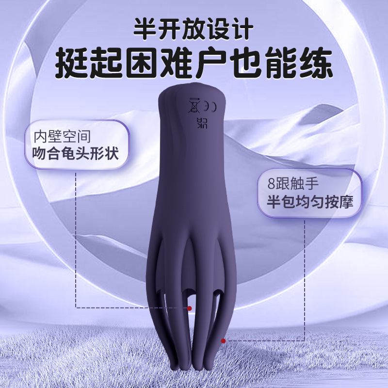 음란 발빨 남성 자위 진동 음경 훈련기 섹스 용품 단련 전기 비행기 컵