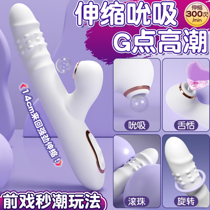 진동막대 충전 여성용 자위기구 다주파진동취미신축볼막대 성용품