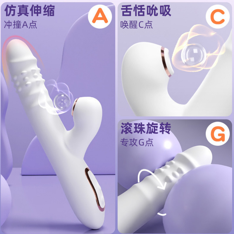 진동막대 충전 여성용 자위기구 다주파진동취미신축볼막대 성용품