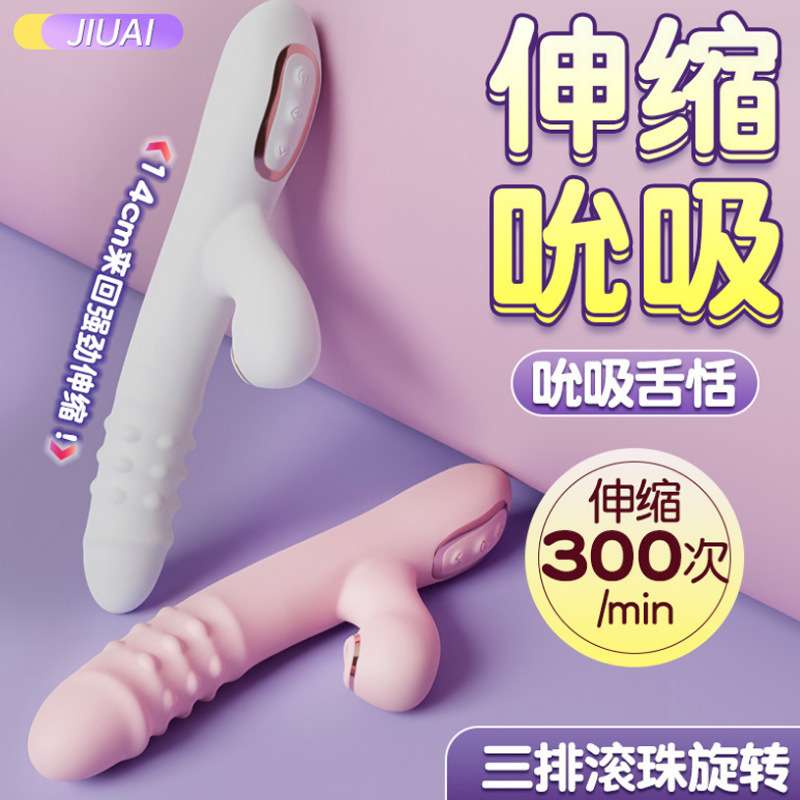 진동막대 충전 여성용 자위기구 다주파진동취미신축볼막대 성용품