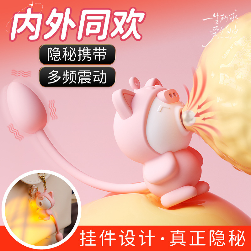 俏皮猫 吮吸 震动跳蛋 按摩 女用 自慰 震动棒 情趣用品 批发 代发