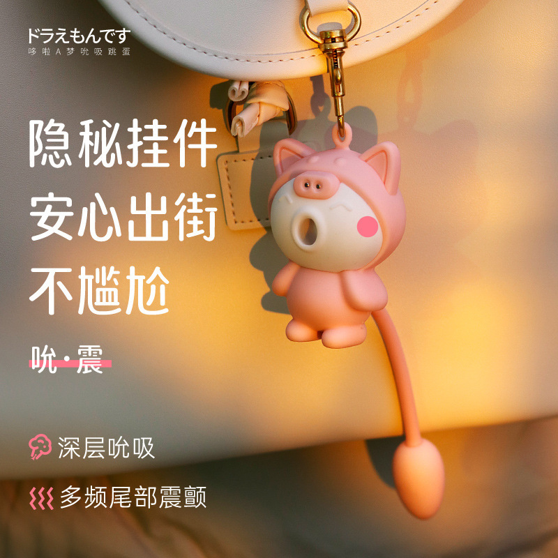 俏皮猫 吮吸 震动跳蛋 按摩 女用 自慰 震动棒 情趣用品 批发 代发