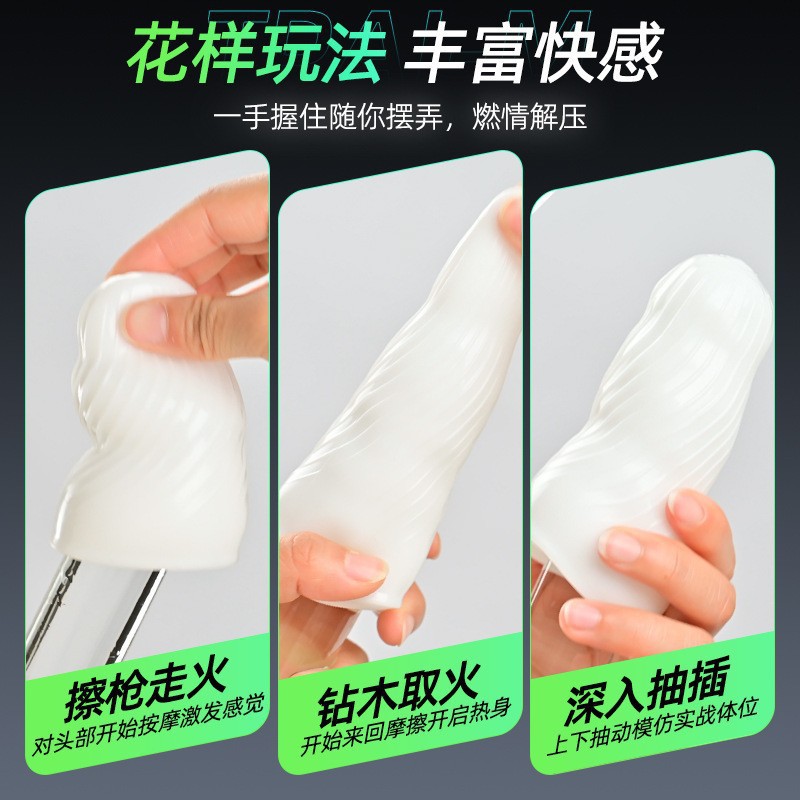 레인보우 에어볼 남성용 훈련기는 3단계 훈련 자위기를 휴대하고 있다