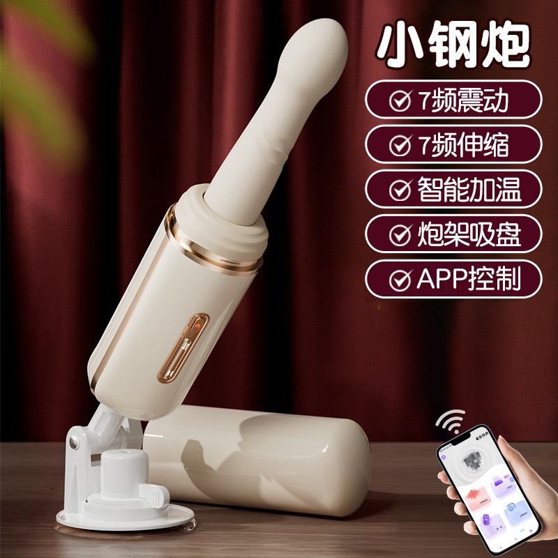 자동 압축 흡입기 다기능 진동봉 av 바 여성용 성적 자위성 완구