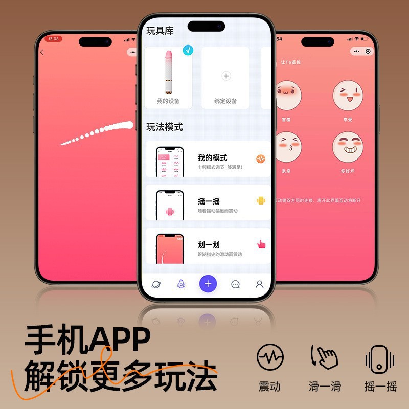 유연식발포기 신축흔들흔들흔들온도가열 여성용안마기 성용품