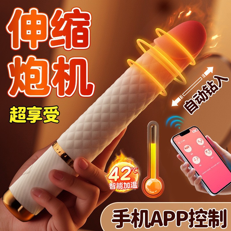 유연식발포기 신축흔들흔들흔들온도가열 여성용안마기 성용품