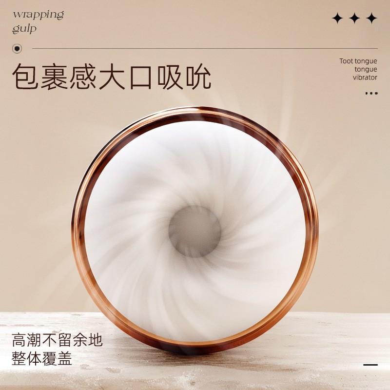 첫 키스 빨아들이기는 빨아들이기가 몸에 들어가지 않는다 성인은 빨아들이기 완구 자위 장치