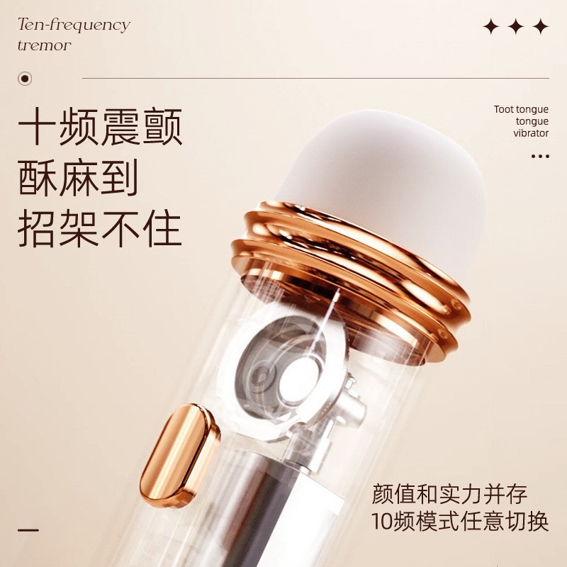 첫 키스 빨아들이기는 빨아들이기가 몸에 들어가지 않는다 성인은 빨아들이기 완구 자위 장치