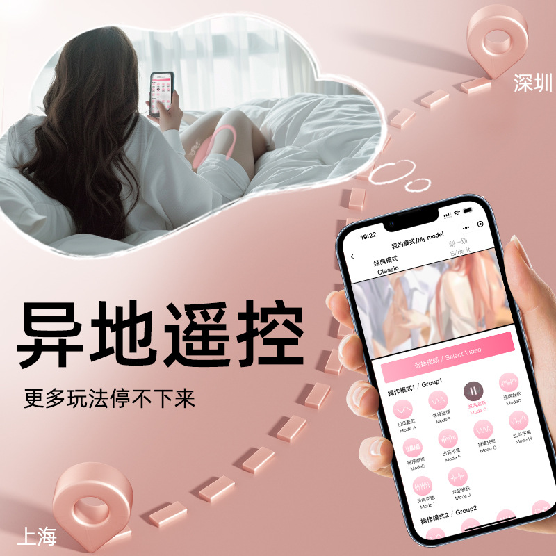 미니 뽀글뽀글 스마트 입체 지진 오르가슴 여성용 성인용품 자위성 완구