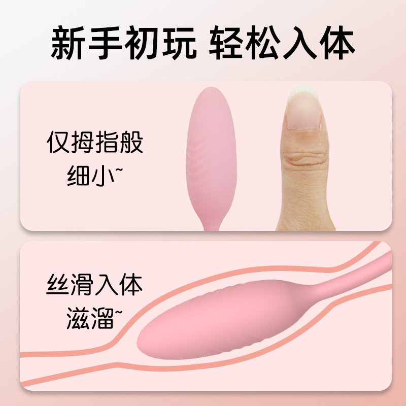 미니 뽀글뽀글 스마트 입체 지진 오르가슴 여성용 성인용품 자위성 완구
