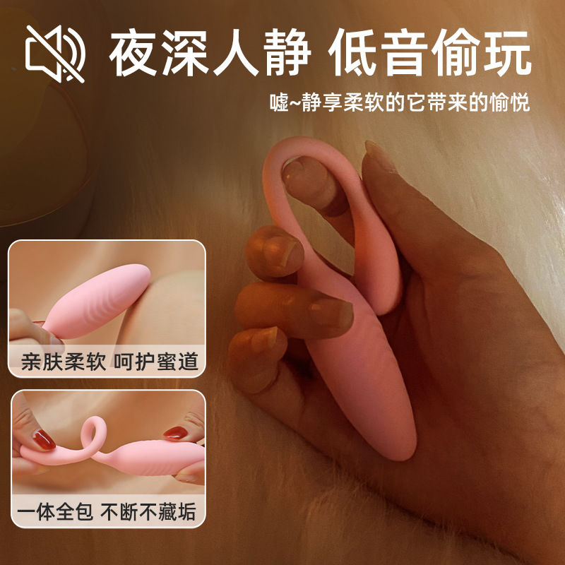 미니 뽀글뽀글 스마트 입체 지진 오르가슴 여성용 성인용품 자위성 완구