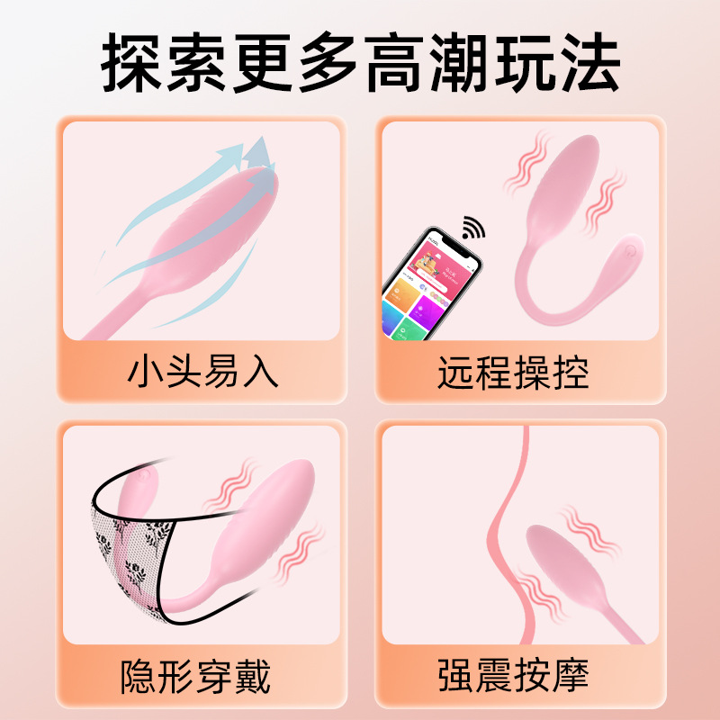 미니 뽀글뽀글 스마트 입체 지진 오르가슴 여성용 성인용품 자위성 완구