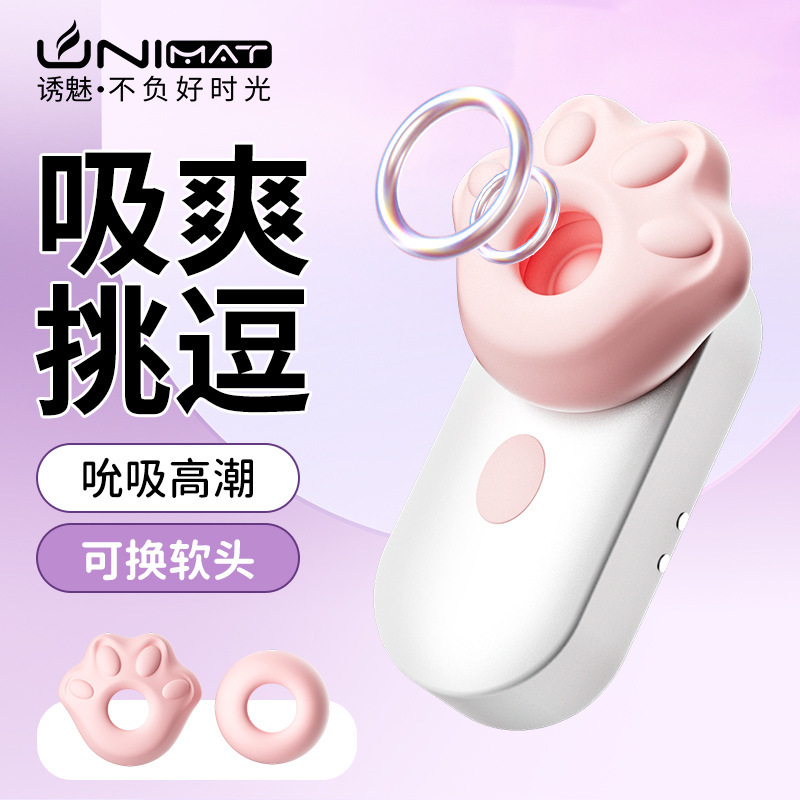 도망 녀성들은 충동빨기, 오르가슴핥기, 고양이발핥기, 녀성자위기를 리용하여 성취를 취한다