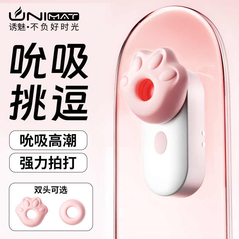 도망 녀성들은 충동빨기, 오르가슴핥기, 고양이발핥기, 녀성자위기를 리용하여 성취를 취한다