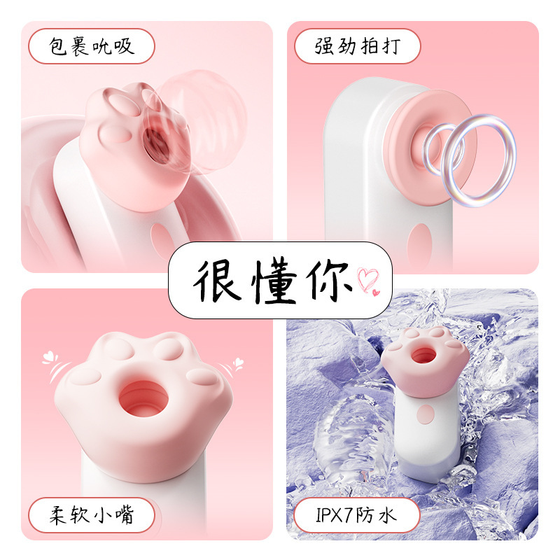 도망 녀성들은 충동빨기, 오르가슴핥기, 고양이발핥기, 녀성자위기를 리용하여 성취를 취한다