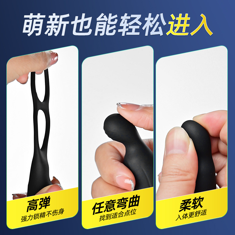 전립선 안마기 후정막확장기 정구쇄기 남성 자위성 단련