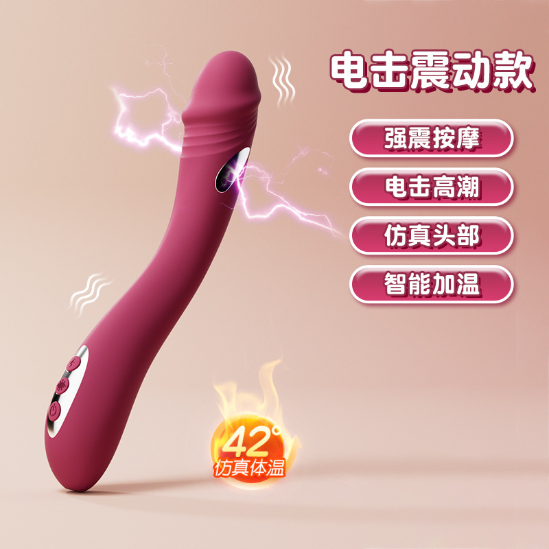 전기 충격봉 여성 자위기구 안마봉 완구 섹스 섹스를 하는 성인 섹스 용품