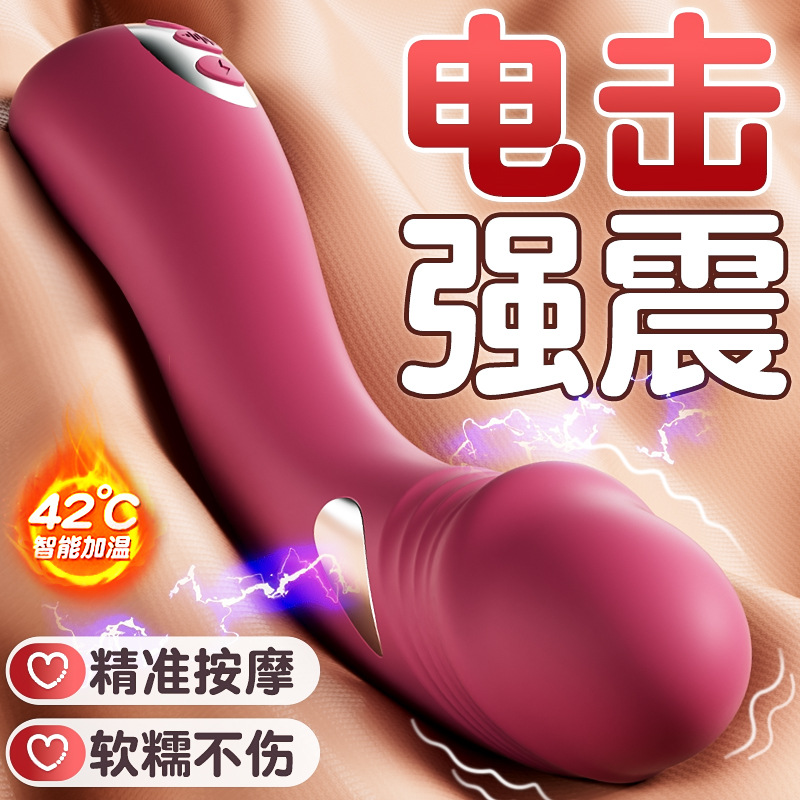 전기 충격봉 여성 자위기구 안마봉 완구 섹스 섹스를 하는 성인 섹스 용품