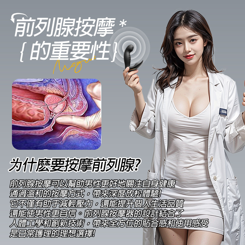 힘찬 풀 후정 전립선 마사지 자위 기구 섹스 남성용 항문 마개 지능 원격 성인