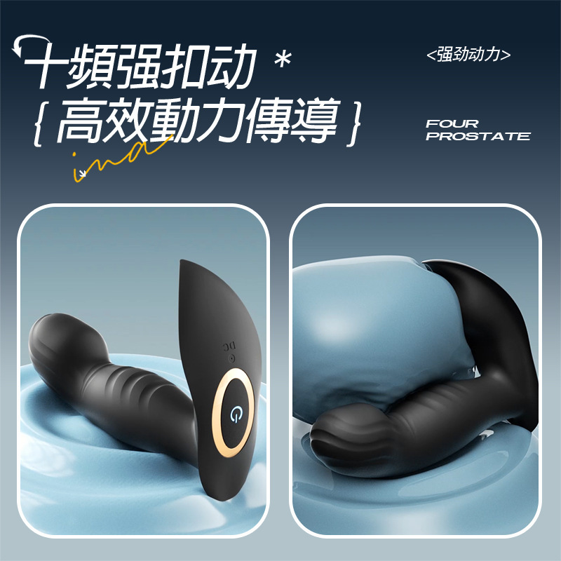 힘찬 풀 후정 전립선 마사지 자위 기구 섹스 남성용 항문 마개 지능 원격 성인
