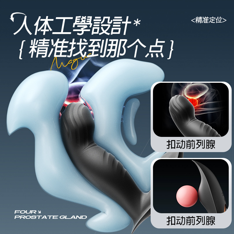 힘찬 풀 후정 전립선 마사지 자위 기구 섹스 남성용 항문 마개 지능 원격 성인