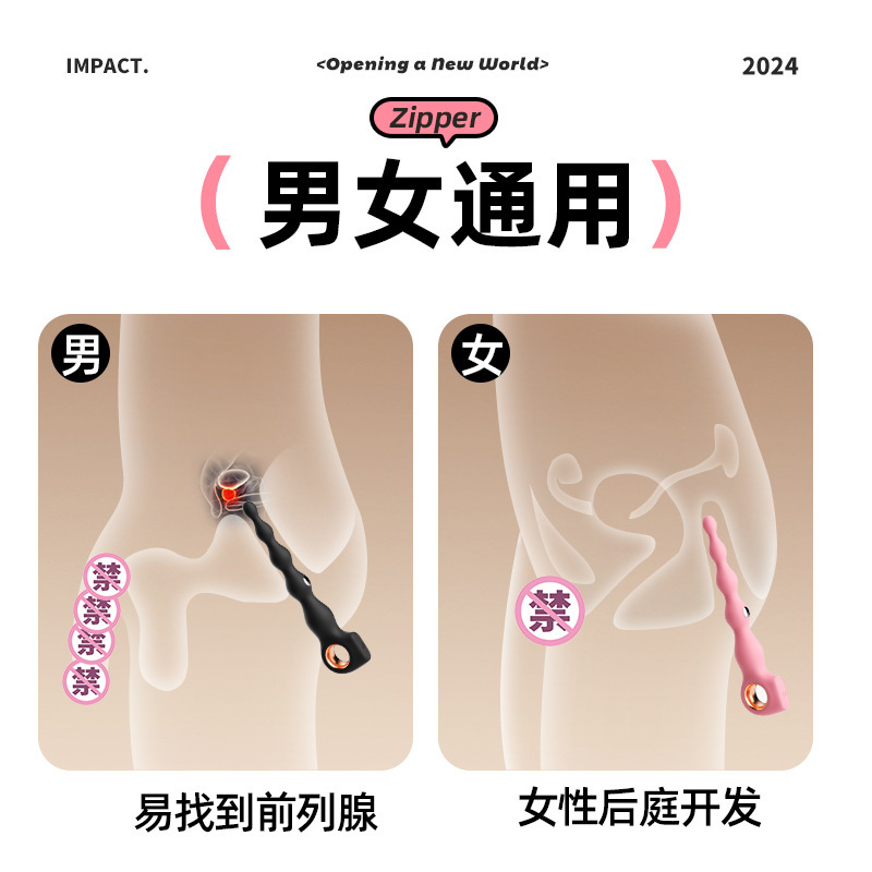 항문 마개 남녀 공용 전립선 안마기 섹스 용품 후정 자위기