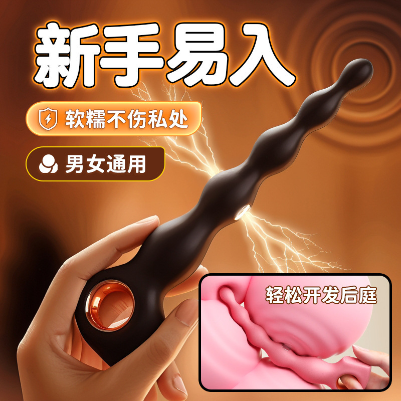 항문 마개 남녀 공용 전립선 안마기 섹스 용품 후정 자위기