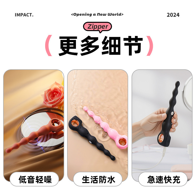 항문 마개 남녀 공용 전립선 안마기 섹스 용품 후정 자위기