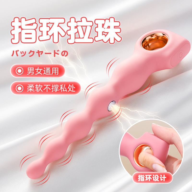 항문 마개 남녀 공용 전립선 안마기 섹스 용품 후정 자위기