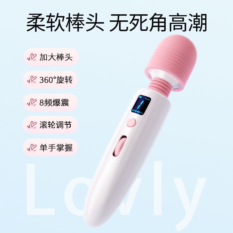 av 바 새로운 액정화면 취향 진동봉 스피드 천사 안마기 여성 성용품