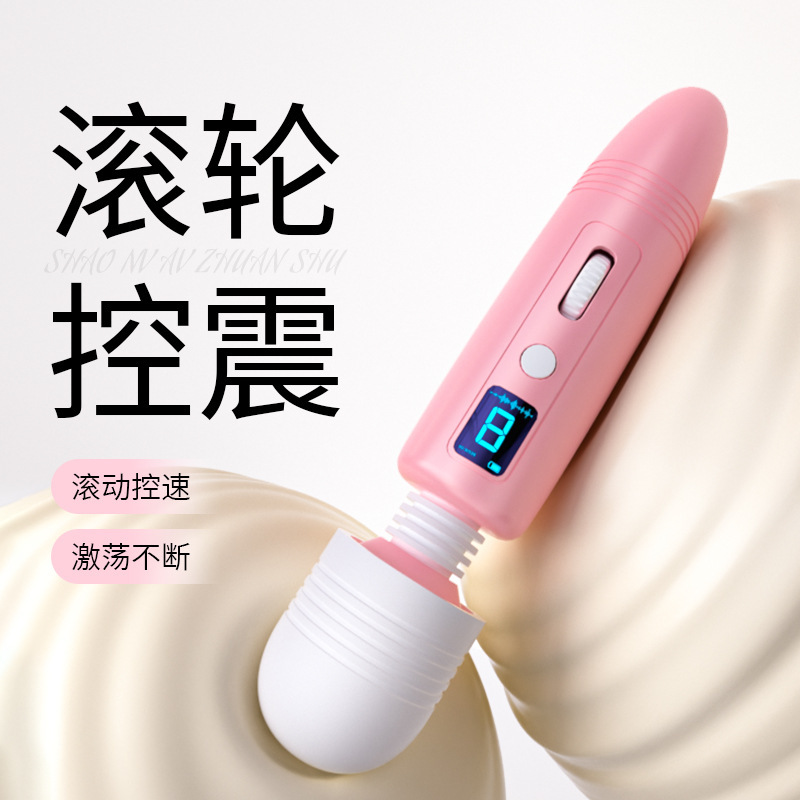 av 바 새로운 액정화면 취향 진동봉 스피드 천사 안마기 여성 성용품