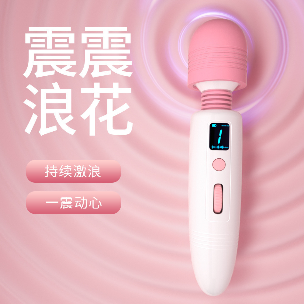 av 바 새로운 액정화면 취향 진동봉 스피드 천사 안마기 여성 성용품