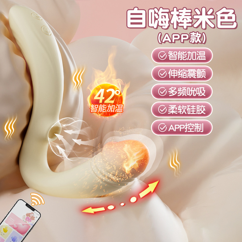 자하이바 다주파지진자위 신 기구 녀자완구 입체진동봉 av 바 여성용 자위성 완구