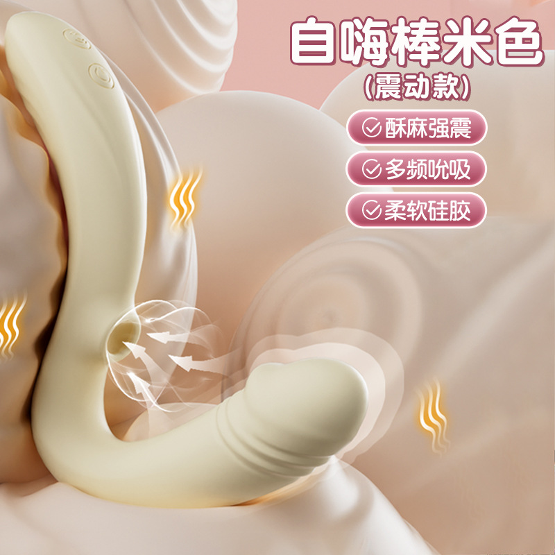 자하이바 다주파지진자위 신 기구 녀자완구 입체진동봉 av 바 여성용 자위성 완구