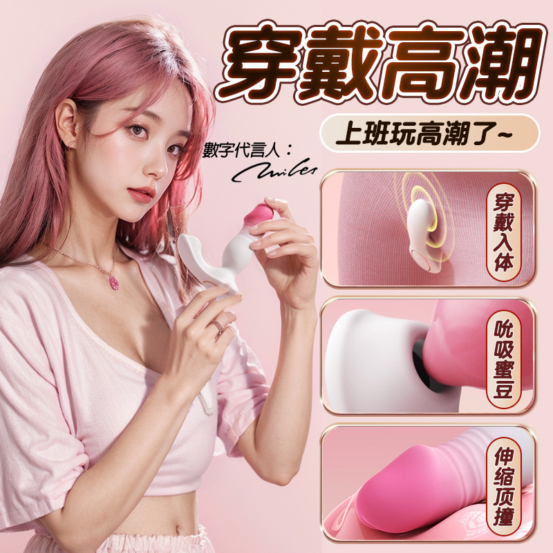 신축복 점프슈트 여성 무선원격제어 외출 자위기 착용 성인