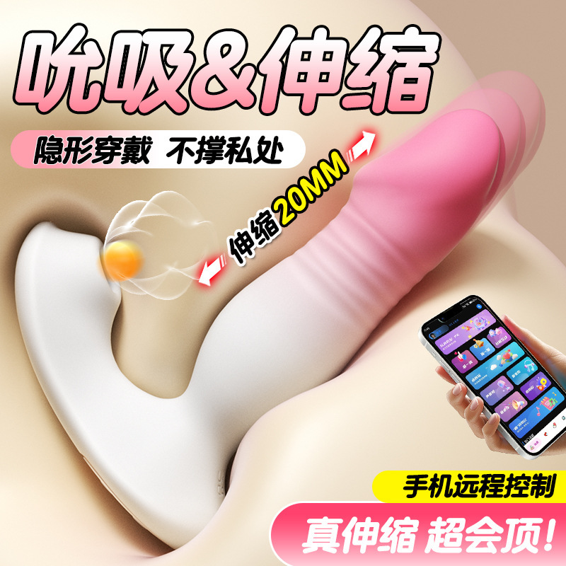 신축복 점프슈트 여성 무선원격제어 외출 자위기 착용 성인