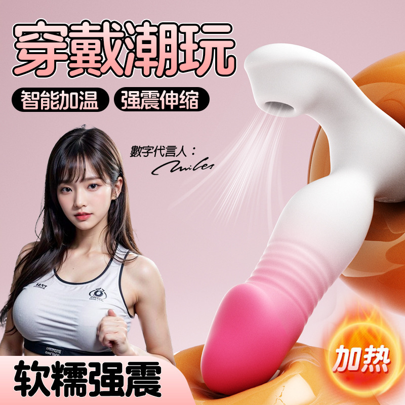 신축복 점프슈트 여성 무선원격제어 외출 자위기 착용 성인