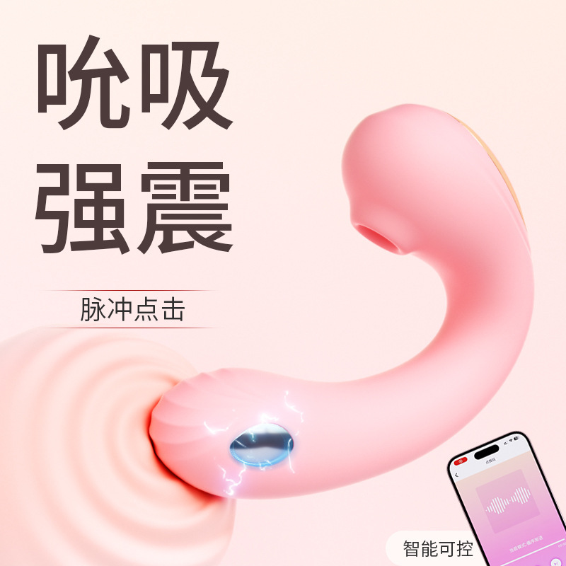 전기 빨아들이기 다이빙 여성 무선 원격 조종 자위 착용 성용품