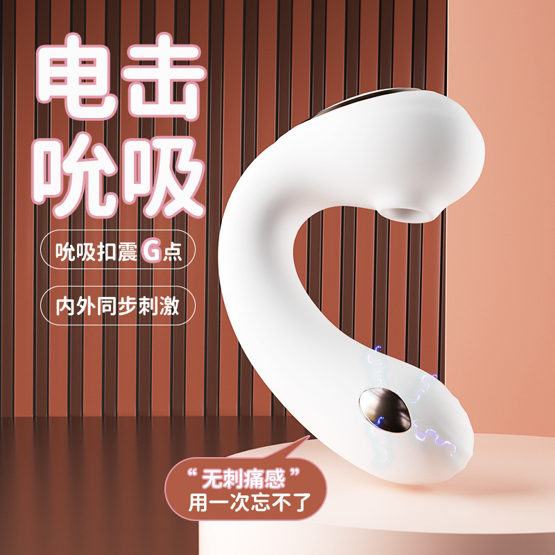 전기 빨아들이기 다이빙 여성 무선 원격 조종 자위 착용 성용품